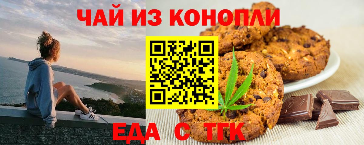 Амфетамин кристаллы  А ПВП СК   МЕТ  МЕФ   ГАШИШ  Каменск-Шахтинский  Вход с VPN  Каннабис 