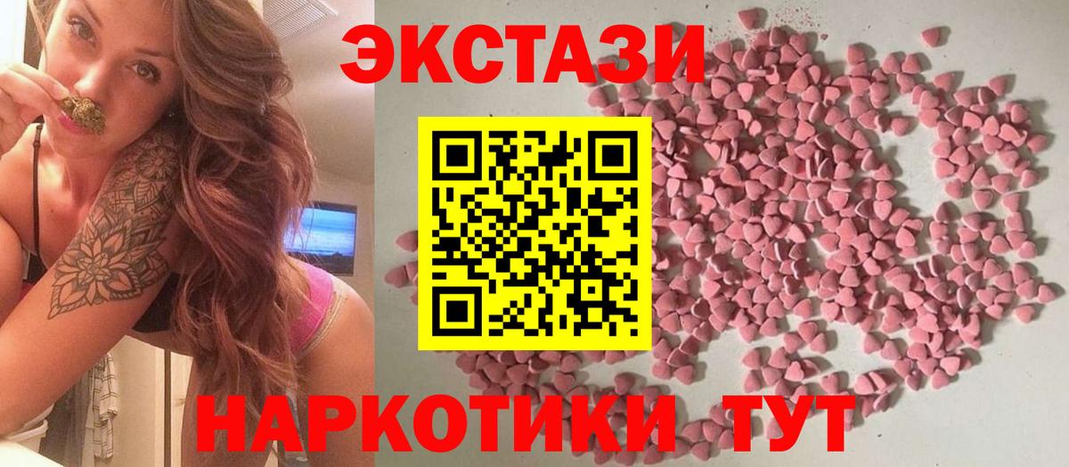 Экстази DUBAI Каменск-Шахтинский