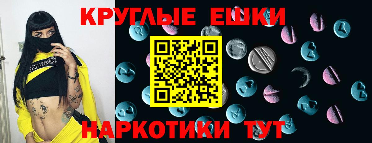 Героин Каменск-Шахтинский