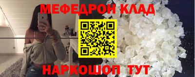 ешки Кандалакша