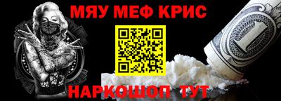 ешки Кандалакша