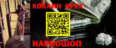 spice Канаш
