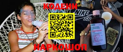 spice Канаш