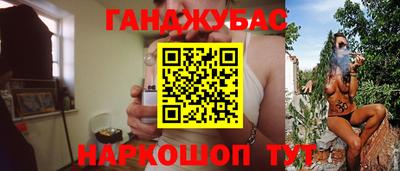 spice Канаш