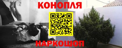 ешки Кандалакша