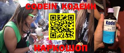 ешки Кандалакша