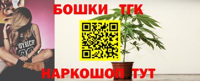 ешки Кандалакша
