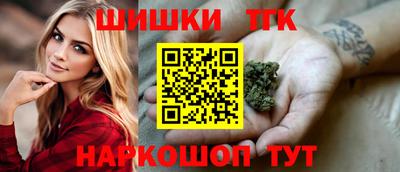 ешки Кандалакша