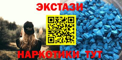 ешки Кандалакша