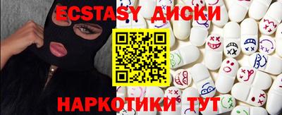 мефедрон мука Камышлов