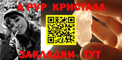 spice Канаш