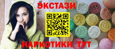 spice Канаш