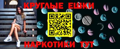 мефедрон мука Камышлов