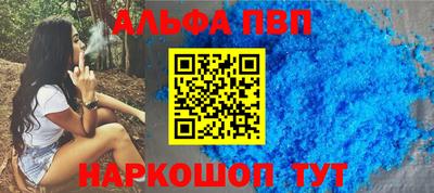 ешки Кандалакша
