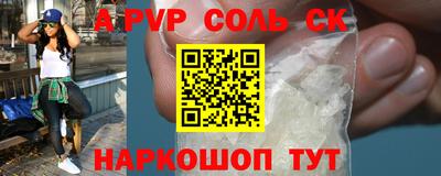 мефедрон мука Камышлов
