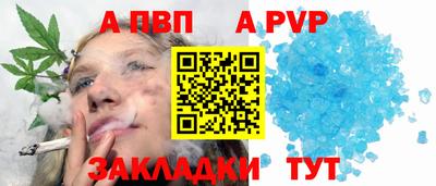 ешки Кандалакша
