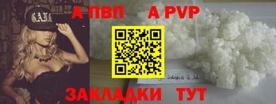 мефедрон мука Камышлов