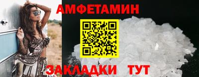 spice Канаш