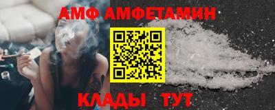 ешки Кандалакша