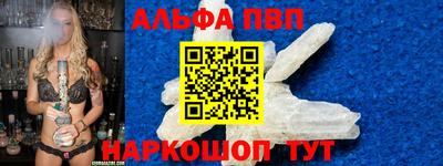 мефедрон мука Камышлов