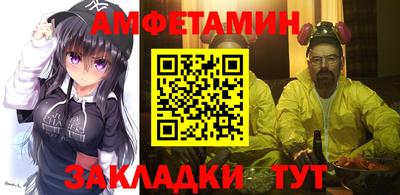 ешки Кандалакша