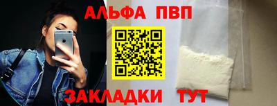 ешки Кандалакша