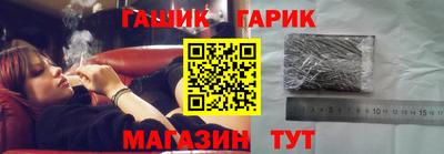 ешки Кандалакша