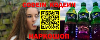 ешки Кандалакша