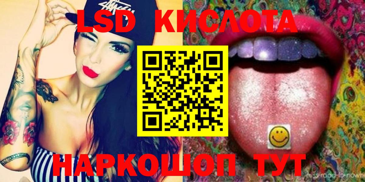 ЛСД экстази ecstasy  Лсд 25 экстази  Каменск-Шахтинский  Вход с VPN  ЛСД экстази кислота 