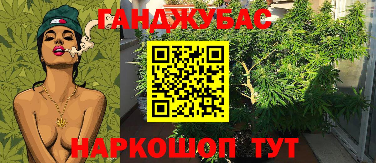 Шишки марихуана Ganja Каменск-Шахтинский